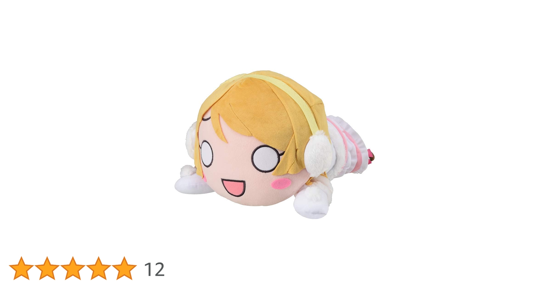 Amazon.co.jp: ラブライブ メガジャンボ寝そべりぬいぐるみ 小泉